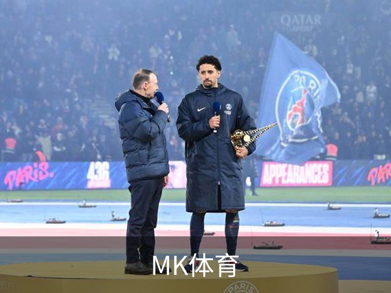 了解MK体育